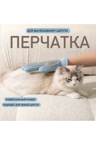 Skycity Evcil Hayvanlar İçin Masaj Ve Tüy Toplama Eldiveni - Kısa Ve Uzun Tüylü Kediler, Köpekler Ve Tavşanlar İçin İdeal Mavi