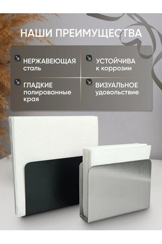 Crystallo Peçetelik Siyah 379894816 Siyah