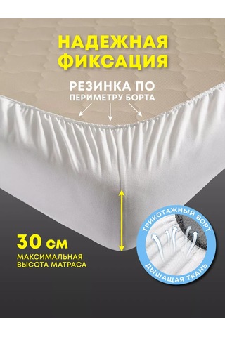 Ol-tex 90x200 Su Geçirmez Yatak Koruyucu 251484224