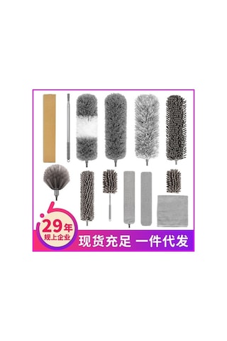 Besthome1 Ev Temizliği Kanepe Yatak Altı Fırçası Seti - 8 Parça Toz Alma Ve Tüy Temizleyici