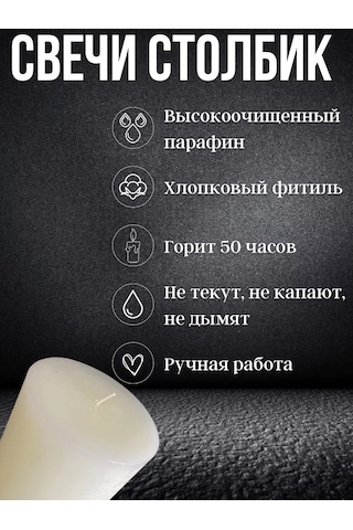 Cozy Candle Dekoratif Sütun Mum Rustic 251671933 Fildişi