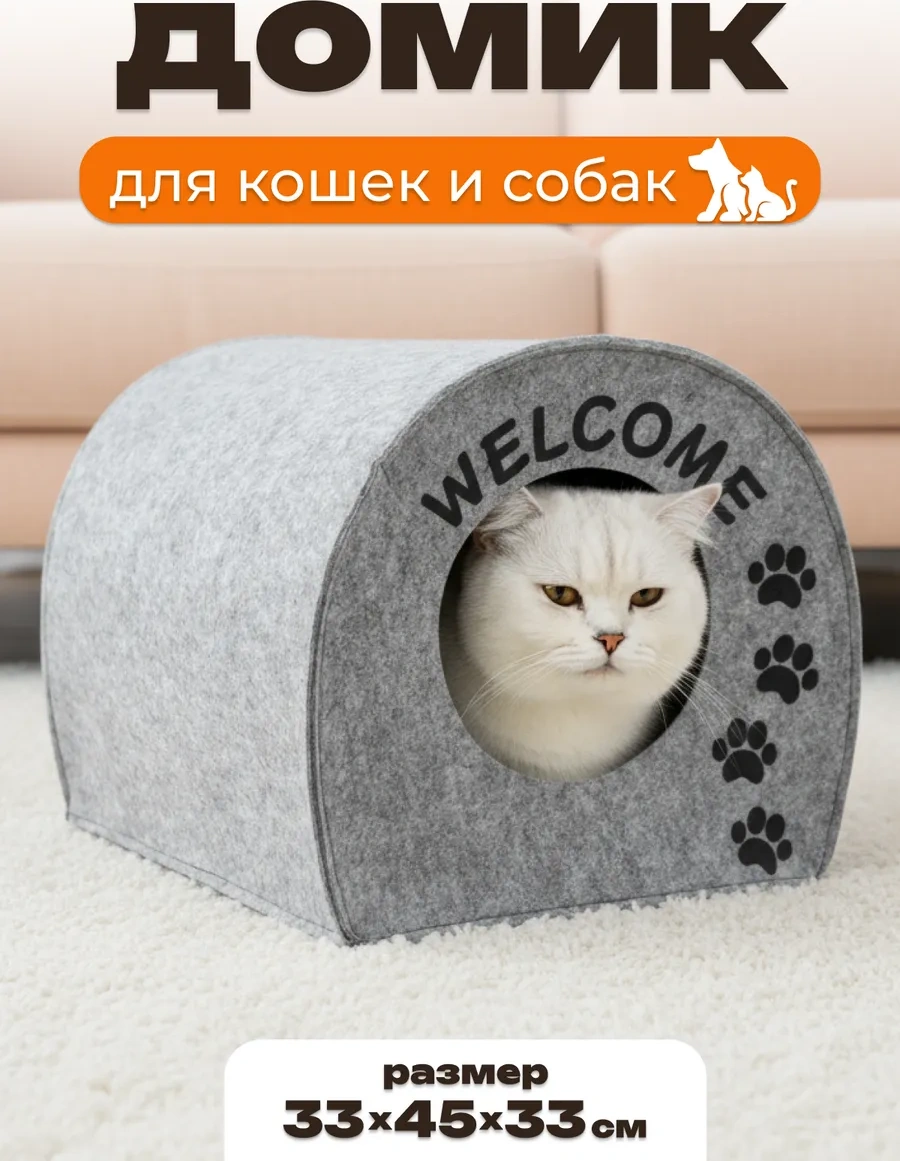 Eva Pets Küçük Ve Orta Boy Irklar İçin Kedi Ve Köpekler İçin Kabin Yatak 212971284