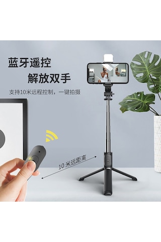 Reedark Q02s Bluetooth Uzaktan Kumandalı Selfie Çubuğu Tripod Entegre Dolgu Işığı Evrensel Telefon Braketi Siyah