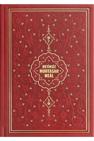 Hafız Boy Metinsiz Muhtasar Meal Bordo