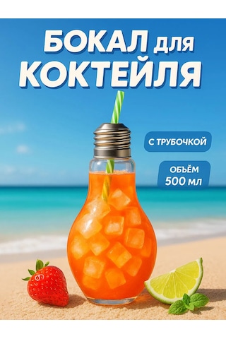 Dolana 500 Ml Cam "ampul" Şişe Lamba Camdan Pipetli Ve Kapaklı 139713299 Beyaz