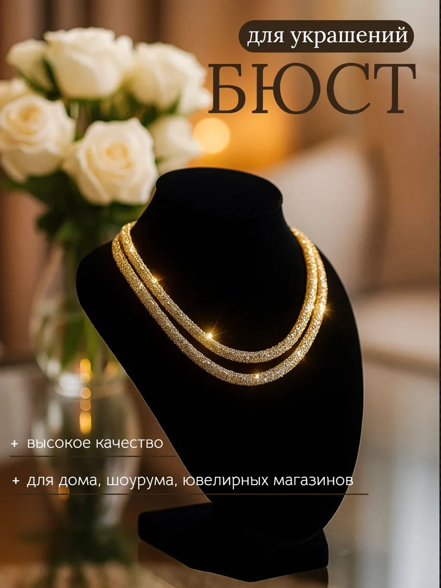 Queen Fair Takı Standı Göğüs 17363785