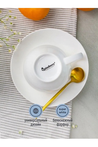 Korall Barista 220ml Porselen Çay Takımı Hediye Seti 154164213 Beyaz