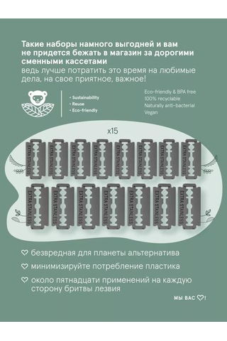 Jungle Story Herhangi Bir T Şeklindeki Makine İçin Klasik Bıçaklar 15 Adet. 213841137