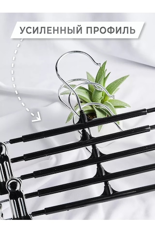 Krucok Dla Mody Pantolon Ve Etekler İçin Kıyafet Askısı, 10'lu Set 178121262 Siyah