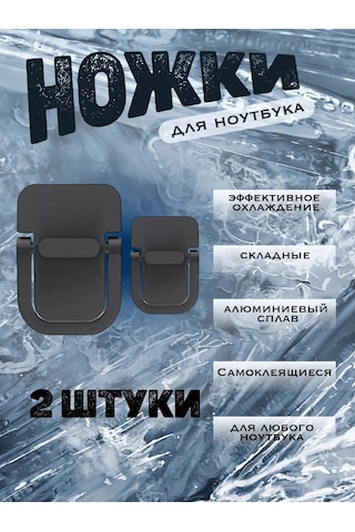 San House Katlanabilir Dizüstü Bilgisayar Ayaklığı 239880289