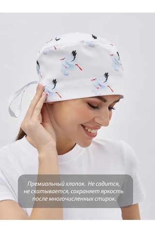 Dr. Lucky Aist Pamuklu Tıbbi Başlık 194864388