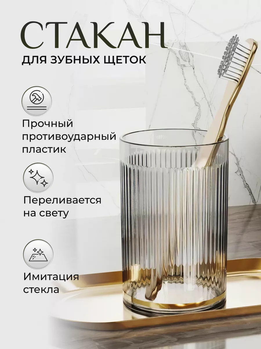 Arus Diş Fırçası Bardağı 181355588 Gri