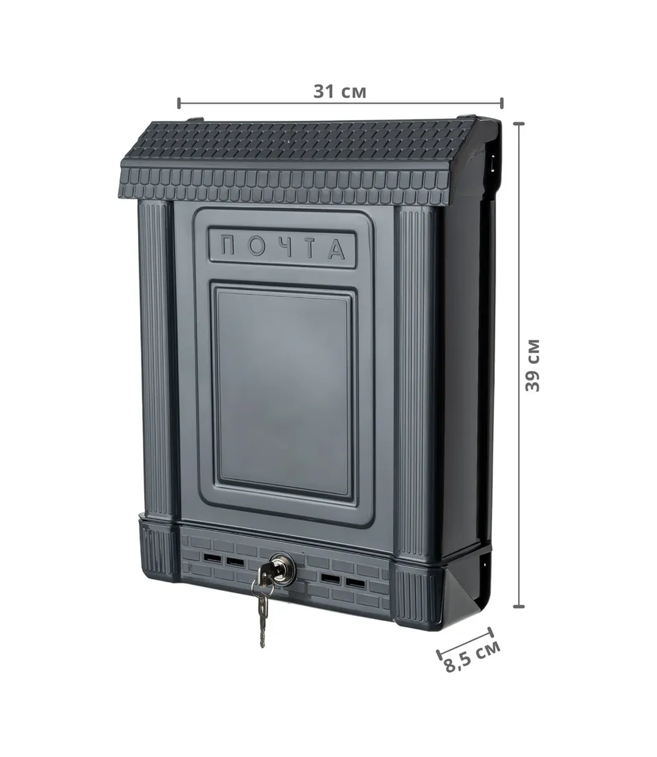 Al' Ternatıva Kilitli Duvar Kutusu, Grafit Rengi 421121901
