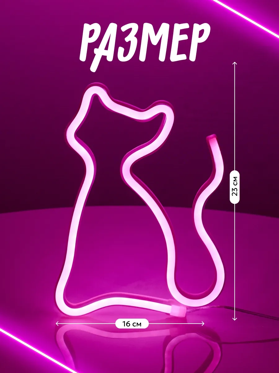 Luazon Lighting Neon Tabela Gece Lambası 117933512 Beyaz