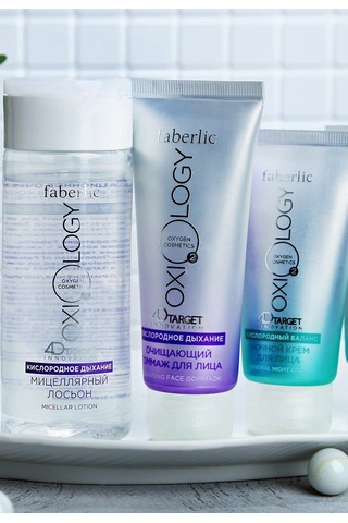 Faberlic Oxiology Serisi Nemlendirme ve Aydınlatıcı Serum 15 ML