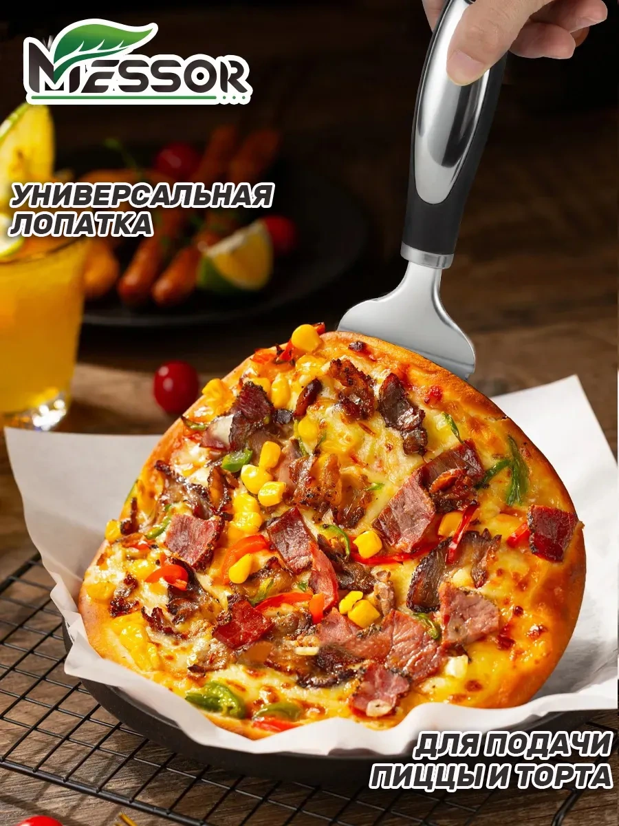 Messor Yuvarlak Pizza Ve Hamuru Kesme Bıçağı Seti 248855301 Siyah