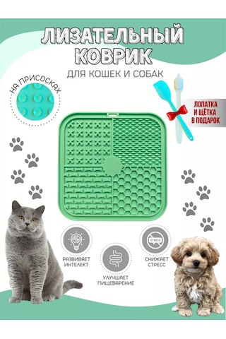 Buy For I Köpekler Ve Kediler İçin Tırnak Törpüsü Matı 192096562