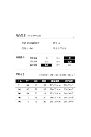 Polar Astarlı Ekstra Kalın Pamuklu Dolgulu Ceket Mavi