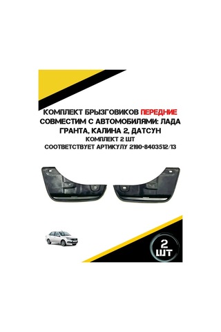 Autorus63 Ön Çamurluk Takımı 293821310