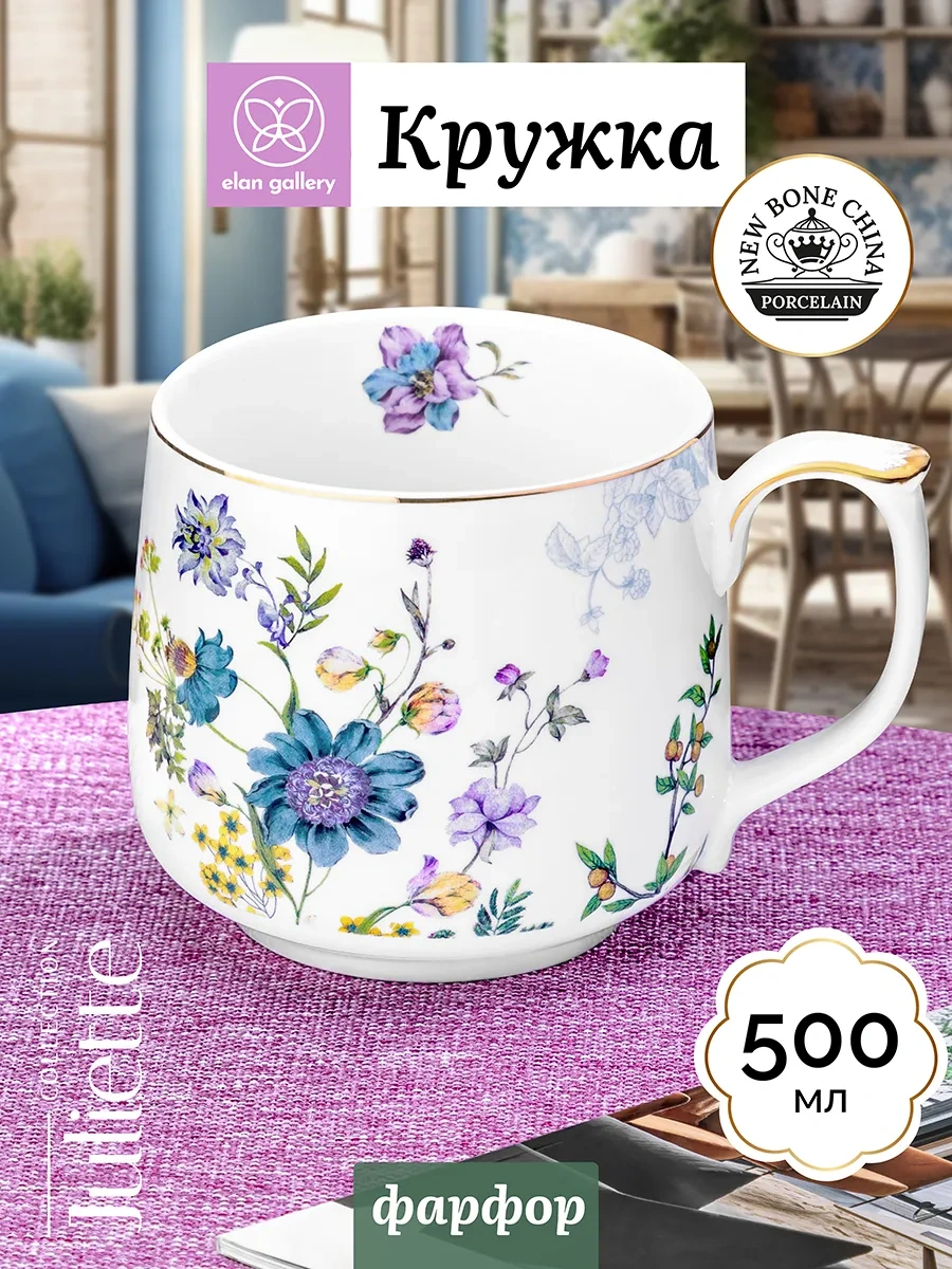 Elan Gallery "juliette" Kupa, 500 Ml 221495459 Yeşil