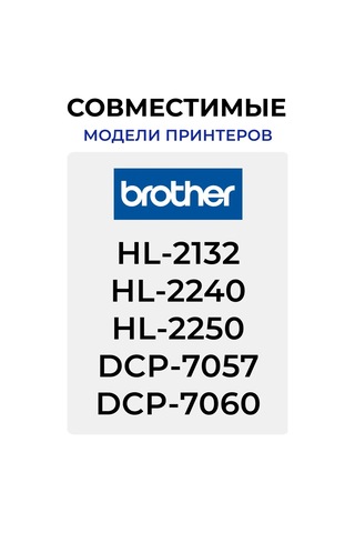 Sakura Brother İçin Dr-2275 12000 Sayfa Fotoğraf Tamburu 173425809