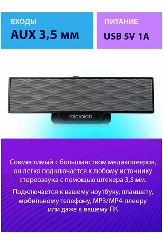 Microlab Bilgisayar Hoparlörü B51 162383481