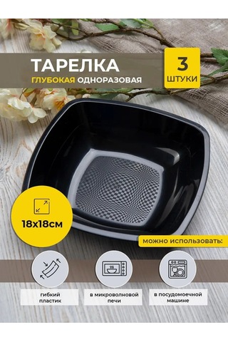 Kilena Tek Kullanımlık Derin Tabak 150202471 3