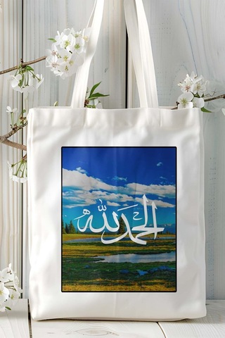 Art Hediye Hz Muhammed İslamiyet Baskılı Omuz Çanta Kişiye Özel Model 11 Çok Renkli