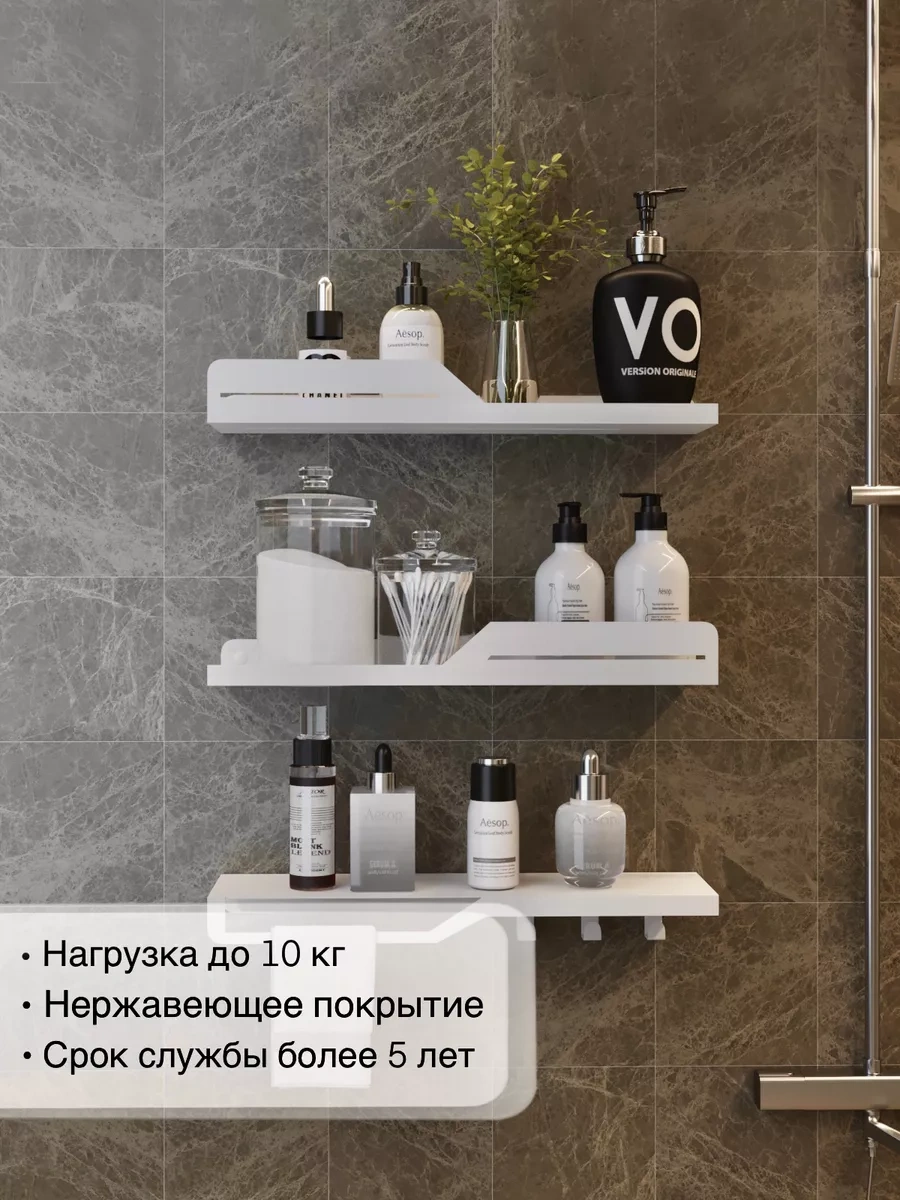 Kita Home Banyo Rafları Metalik Set 3 Adet 225062942 Beyaz