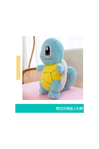 Squirtle 20cm Orjinal Pokemon Peluş Oyuncak