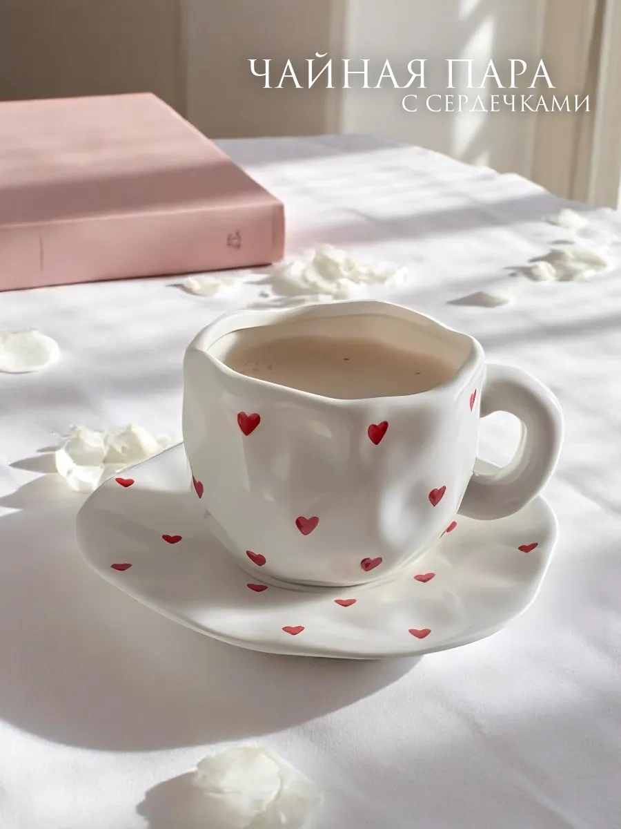 Arthomes Çay Takımı Fincan Ve Tabak Seti 398300370 Beyaz