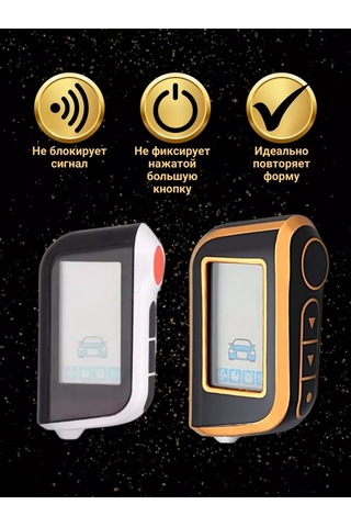 Autobur Starline A93 A63 A39 Çalar Alarmı Anahtarlığı İçin Kılıf 185287572