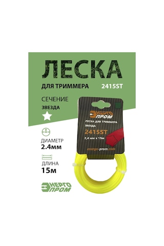 Energoprom Trimmer İpi 2415st 2,4mm X 15m, Sarı 311673270