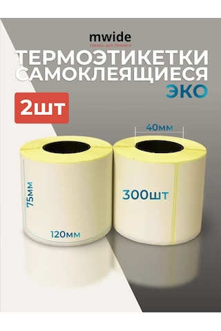 Mwide Termal Etiketi 75x120 Eko, 300 Adet - 2 Rulo 272699260