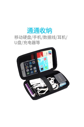 Ruicoo Orıco 2.5" Taşınabilir Hdd Kılıfı - Kulaklık, Usb, Şarj Cihazı İçin Çok Amaçlı Çanta Siyah