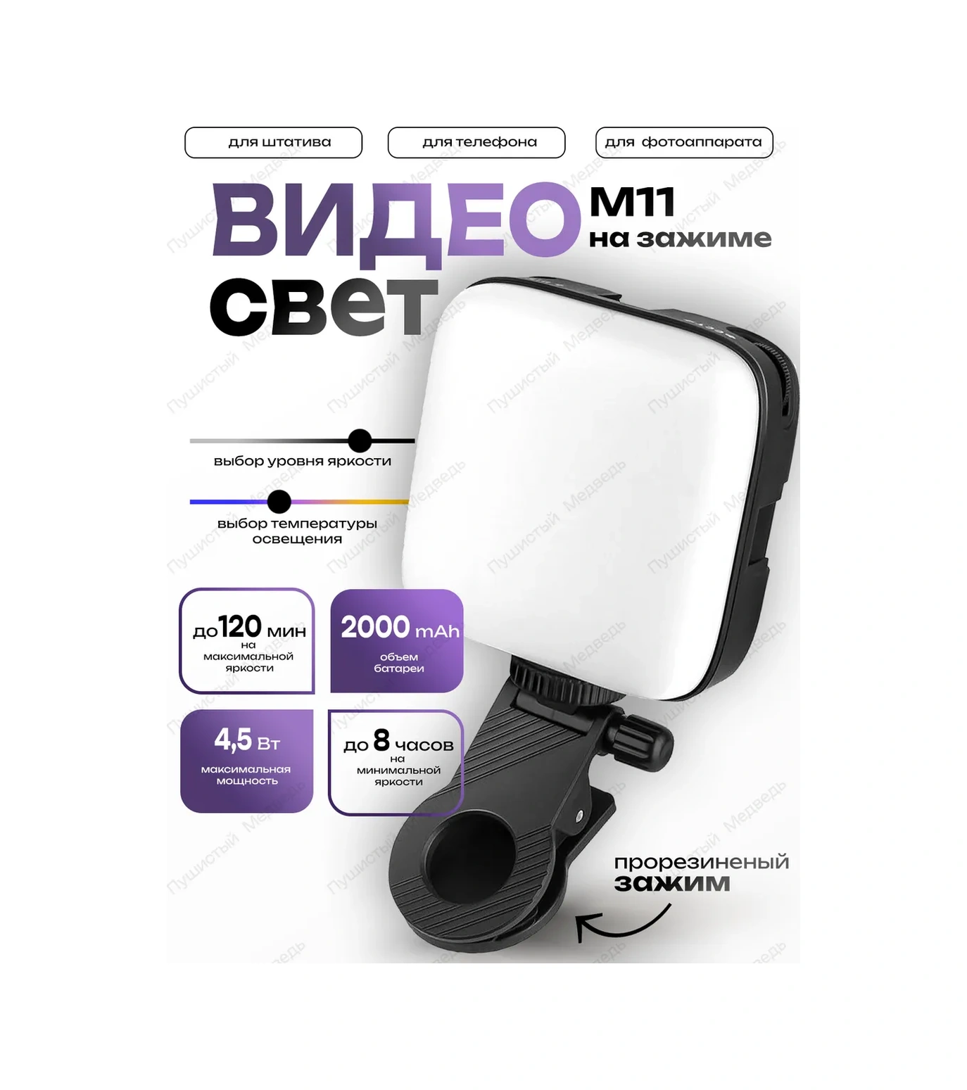 Net Fotoğraf Ve Video İçin Led Video Işık Ampulü, Çekim Işığı M11 226402080