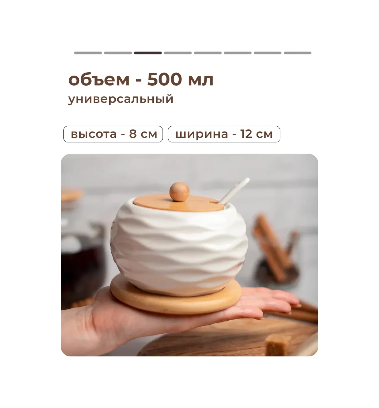 Home Rabbit Kapaklı Ve Kaşıklı Şekerlik 116785040 Beyaz