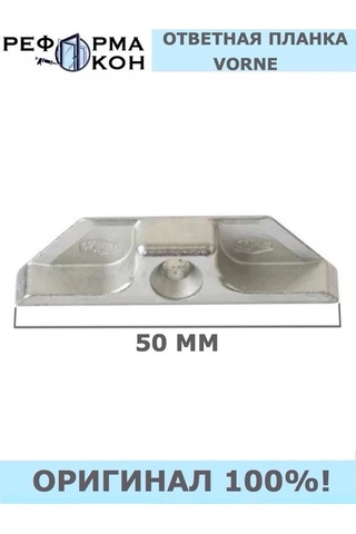 Reforma Okon Vorne 9 Sistem İçin Cevap Çubuğu 280943543