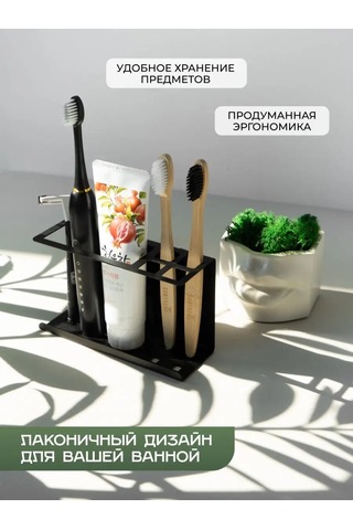 Dayorder Diş Fırçası Ve Macunu İçin Duvar Tipi Tutucu 92341225 Siyah