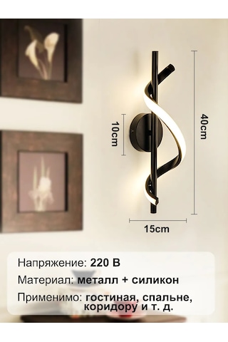 Yonlux Duvar Tipi Led Lamba, Led Ampuller, Karbonhidrat 463364598 Siyah