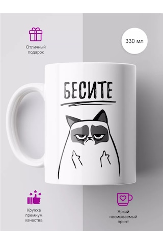 Cup-cup Komik Baskılı Ve Yazılı Kupa 330ml 138214460 Beyaz