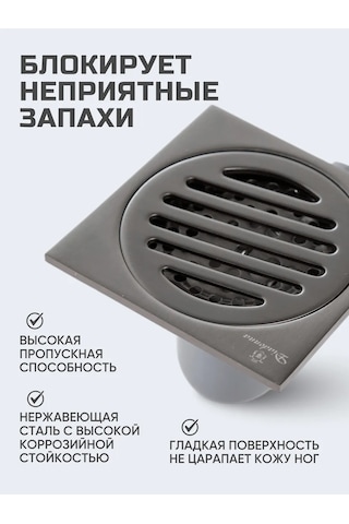 Flexy Style 10 Cm Kuru Tapa Boyalı Duş Drenajı 443778837 Grafit