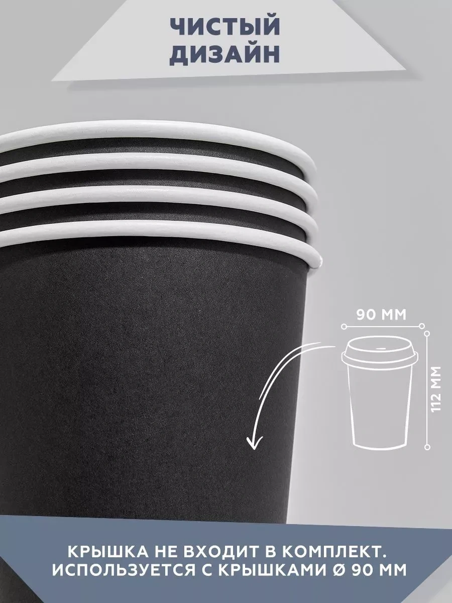 Clever Paper Mavi Kağıttan Tek Kullanımlık Bardaklar 300 Ml 100 Adet 316726318 Siyah