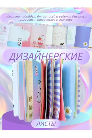 Forestlook Evrensel Tasarım Defterı Paslı 373567179 Beyaz