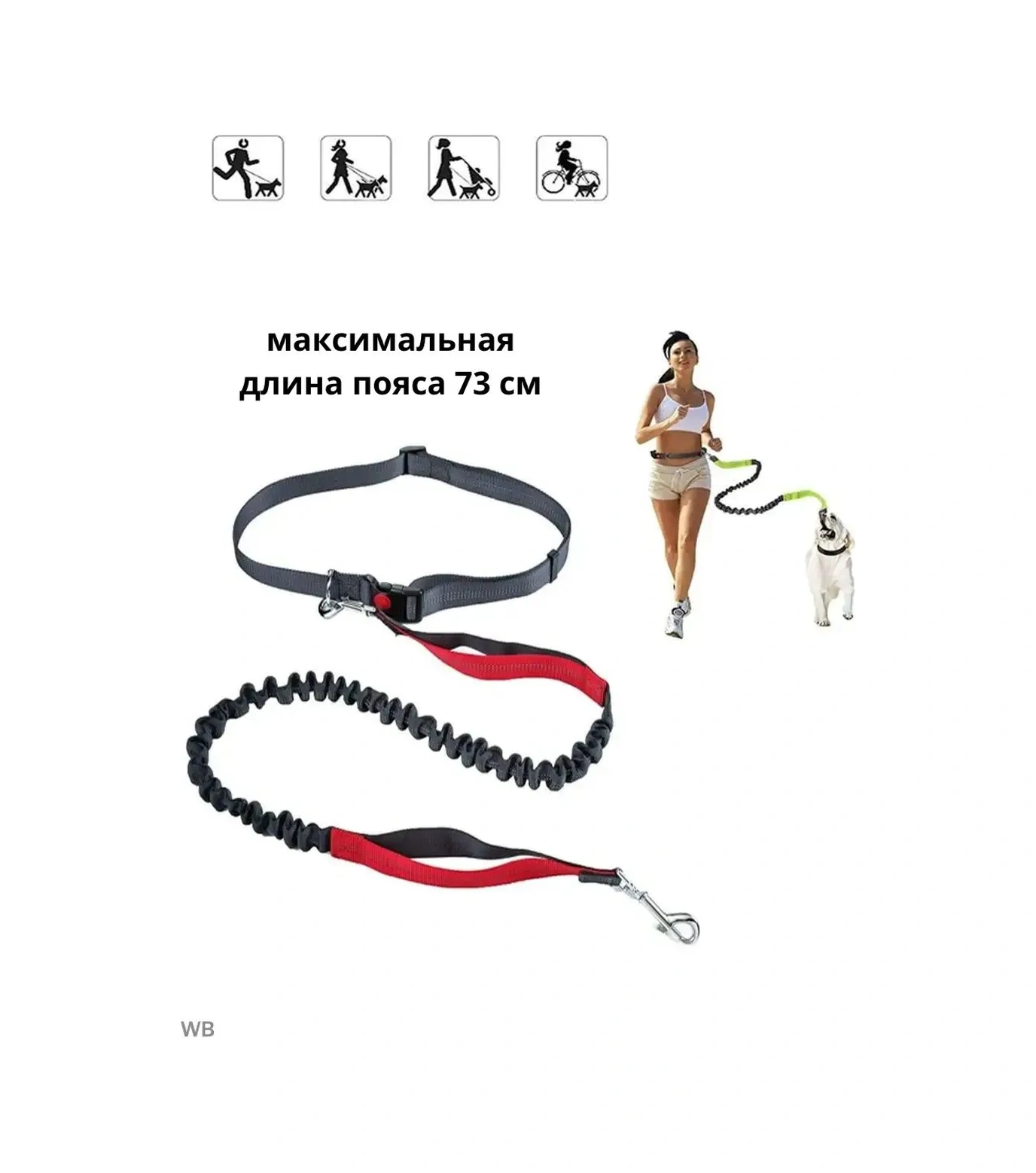 Big Jungle Köpek İçin Koşu Tasması Ayarlanabilir 19037406 Kırmızı