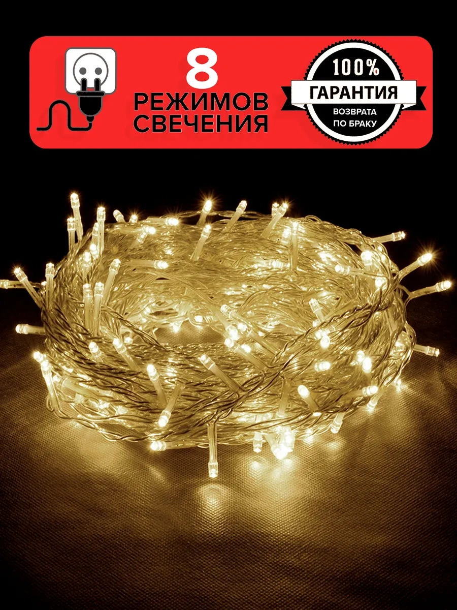 Twinklegarlooo Renkli Noel Ağacı Süsü 257369856 Sıcak Işık