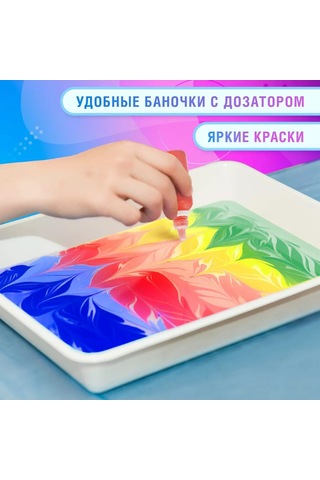 Brauberg Su Üzerinde Ebru İle Çizim İçin Sanat Seti 186113736