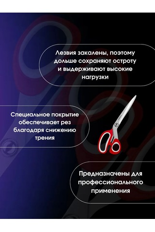 Zubr Profesyonel Ev Tipi Makas 190mm 168027669