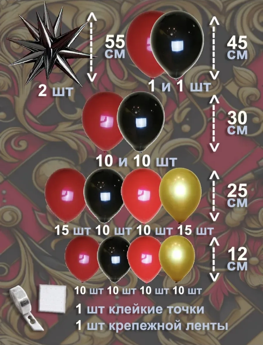 Galerea Prazdnıka Doğum Günü İçin Fotoğraf Köşesi Balonları 345321294 Altın Rengi