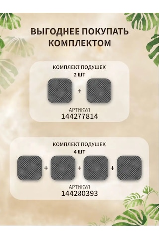 Jansu Home Tekstil' Tabure Sandalye İçin Oturak Minder Takımı 4 Adet Loft 144280383 Zümrüt